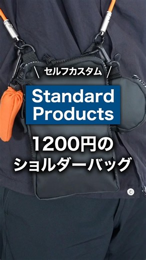So glad I bought this! This DIY shoulder bag from Standard Products is so convenient