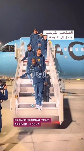 274K views · 1.3K reactions | France’s World Cup squad are here in Qatar! How excited are you to see their star players Mbappe and Benzema 朗 #qatar #qatarliving #fifa2022 #worldcupqatar2022 #france | Qatar Living | Facebook