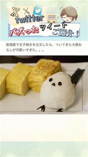 [I can't eat it...] A collection of legendary tweets that went viral! Part 81 #DaiChannel