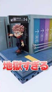 POP MART Jujutsu Kaisen Shibuya Incident Block challenge🔥 #Shorts #jujutsukaisen #popmart #blindbox