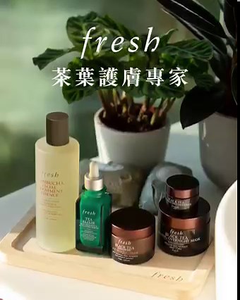 【以茶養膚🌱Fresh茶葉護膚專家】 https://bit.ly/3PBxULO Fresh作為茶葉護膚專家，將天然成分與科研結合🧬，實驗證明能為肌膚帶來抗氧化、抗衰老及強韌肌膚美肌的功效✨ ! #門市官網同步 👉🏻 7月份凡購買任何2件指定茶萃美肌產品，即可獲得🎁限定茶萃美肌旅行套裝* (價值HK$865)，包括: 紅茶酵素抗氧精華水 20ml 紅茶瞬間修護面膜 15ml x2 火山茶激活精華 5ml x2 火山茶限定化妝袋 🌿Fresh茶萃美肌系列🌿 #紅茶酵素系列 💛增強抗氧保護 ，煥發光澤透亮肌 #紅茶抗皺緊緻系列 🤎提升肌膚緊緻度、細緻度以及柔軟度 #火山茶激活精華 💚為肌膚注入如火山茶的頑強活膚力量，重現細緻彈滑美肌 *禮品數量有限，送完即止 #FreshHK #TheJourneyofTea #ThePowerofTea #Fresh茶萃美肌之旅 #Fresh美肌茶園 #TeaElixirSerum | Fresh