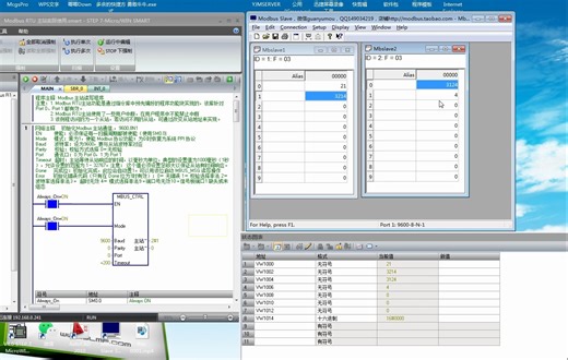 S200-smart Modbus RTU 主站多站号轮询