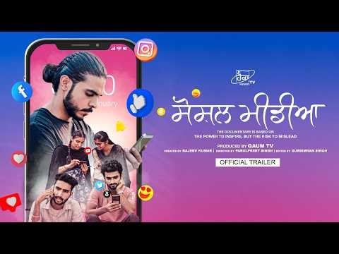 Social Media (Documentary Trailer) | The Profound Impact of Social Media on Modern Life | Hoka TV