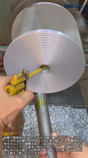 金属旋盤加工！精密円盤部品とシャフトの圧入・圧合手順 #worker #process #machining #lathe #metalwork