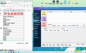 AI智能剪辑视频-智兔视频剪辑之视频MD5修改
