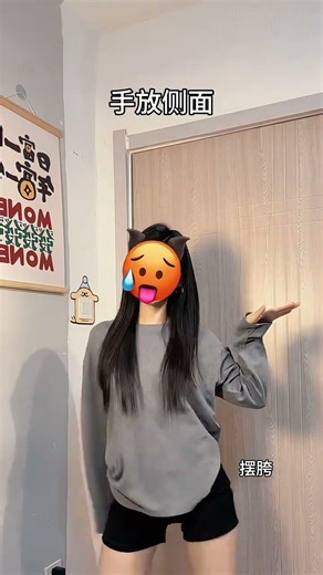 Easy & Trendy Dance Move Tutorial 🌟 SimpleDance LearnQuick