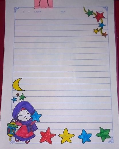 تزيين الدفاتر في رمضان(16) رسم بنت تحمل فانوس رمضان🌜 #رمضانمبارك