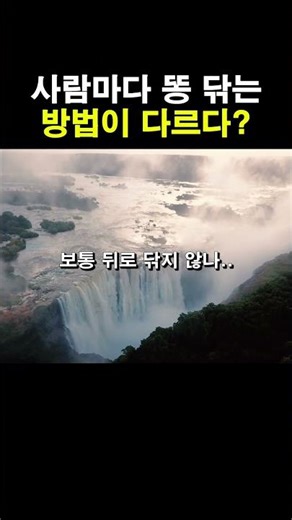 You wouldn't leave it unwiped, right..?