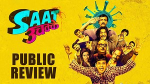 Planning to watch Saat Uchakkey this weekend? Here's the janta's verdict! Manoj Bajpayee #VijayRaaz #KayKayMenon Anupam Kher #Bollywood #PublicReview | Movie Talkies