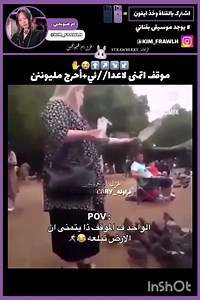 #غزل_ام_هيونجين #explore #bts#twitch#trending #subscribe #jungkook#shorts #short#reels#youtubeshorts