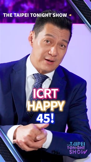 6.3K views · 163 reactions | Ever heard of ICRT? It's Taiwan’s one and only English-language radio station. And it's been around for 45 years. Let’s check out some of its history. | TaiwanPlus | Facebook