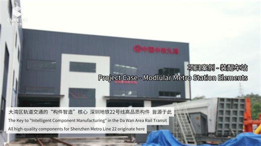 Modlular Metro Station Elements