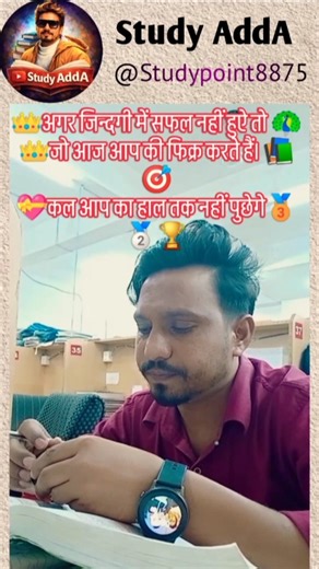 ज़िंदगी को हस कर् जिओ 💥😘 #motivation #youtube #studyadvice #study