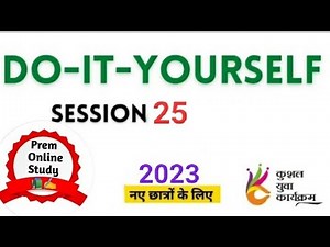 kyp session 25 do it yourself