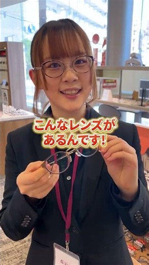 今すぐできる！老スマホ眼のセルフチェック ぜひチェックしてみてください！ #メガネ #眼鏡 #アイメガネ #アイウェア #サングラス