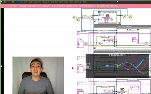 Labview Actor Framework框架：3.创建我的第一个AF