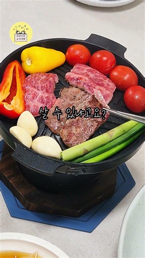 7월 특가🔥투뿔1++ 한우 채끝등심 500g이 59,900원!! 등심 중에서도 가장 인기 많은 채끝등심을 100g당 12,000원​ 도매가로 만나보세요~~!