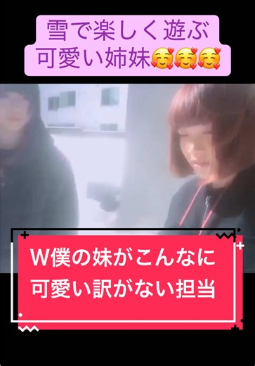 #BiSH #アユニ・D #PEDRO #セントチヒロ・チッチ