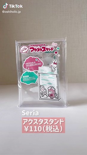 100均新商品！ブロマイドとアクスタが一緒に飾れるアイテム🥹👏🏻#100均 #セリア #購入品紹介 #オタ活 #グッズの飾り方 #見せる収納 #spyxfamily #スパイファミリー #刀剣乱舞 #推し紹介