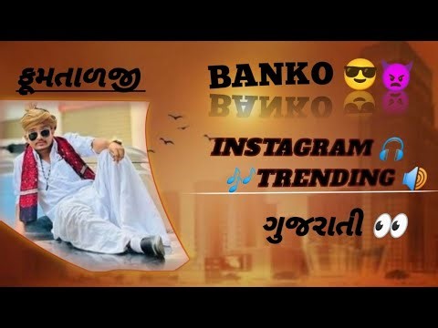 Gujarati DJ Remix | Garba DJ Song | Trending Gujarati Remix 2025 | Paresh kumar 