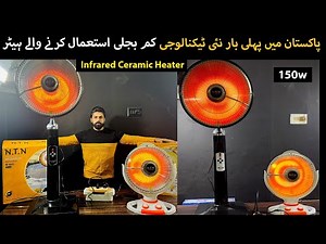 Infrared Electric Heater | Sun Heater - Dish Heater | Room heater | Low voltage heater -Solar Heater