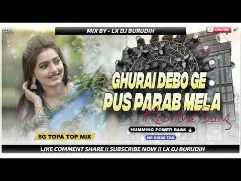 New_Khortha_Dj_Song_‼️Ghurai_Debo_Ge_Pus_Parab_Mela‼️Parasnathke_Mela_Viral_‼️5g_Tapa_Top_mix