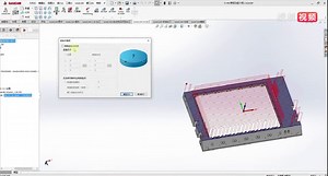 SolidCAM HSS模块常规功能介绍-1