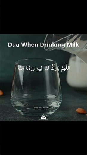 Dua When Drinking Milk🥛- Reminder Helps Believers