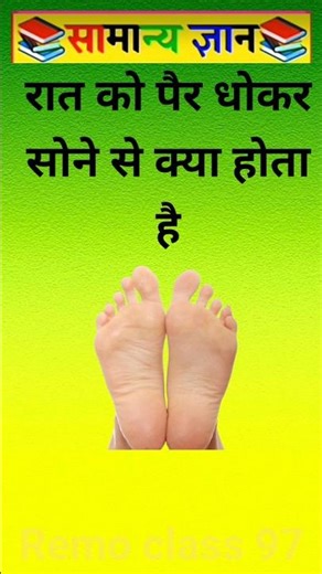 TOP 20 GK questions 100 GK Question and answer #gk #upsc #ssc #staticgk#gkfacts #gkquestion #ssccgl