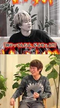 ラッキリのメンバーにやばい奴がいる...?! #フレデリック #UMIMOYASU #LuckyKilimanjaro #ラッキリ