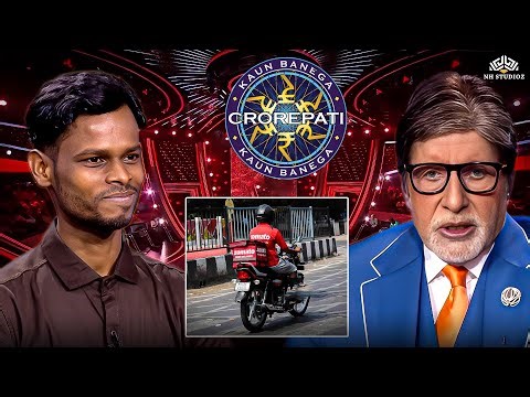 KBC में पहुंचा Food Delivery Boy जो खुद भूखा रहता है पर दूसरों को समय पर खाना पहुंचाता है l New Ep