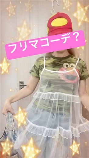 I'll be setting up a stall at the Ooi Racecourse flea market!! #fashion #ootd #fashion #outfit #f...