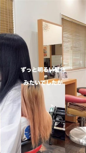 行事に向けて少し落ち着かせました