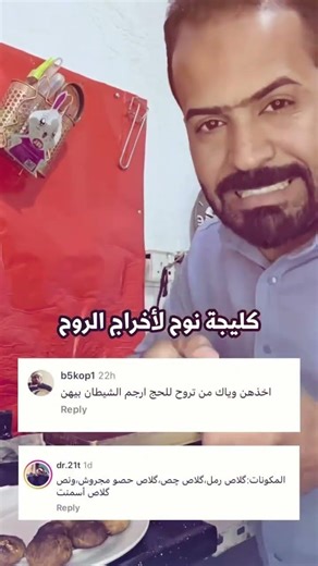 ريال_مدريد #trending #اكسبلور #fypage