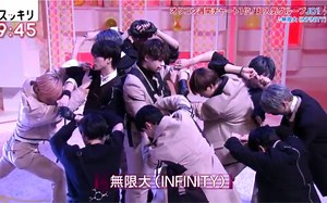 JO1 电视上初次现场表演「無限大(INFINITY)」
