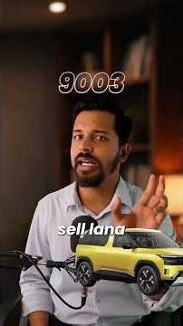 Kya Tata Sierra FAIL ho gai hai? 🤯 Creta-Seltos Sales Figures Reveal | Shocking | ROTAQ