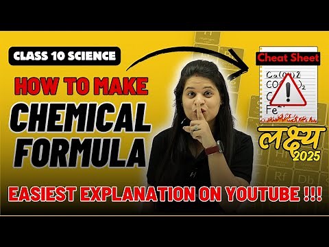 How To Make Any Chemical Formula | Chemical Reactions and Equations | Chapter 1 | "लक्ष्य" 2025
