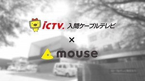 【導入事例】 埼玉県入間市に本社を構える入間ケーブルテレビ様がお持ちであった「4K映像の編集でワークステーションにかかる負担が大きい」という悩みから、MouseProの導入に至るまでの経緯を語っていただいています。 掲載記事はこちら⇒ http://ow.ly/RftD303j0QK | パソコンのマウスコンピューター mouse computer [公式]