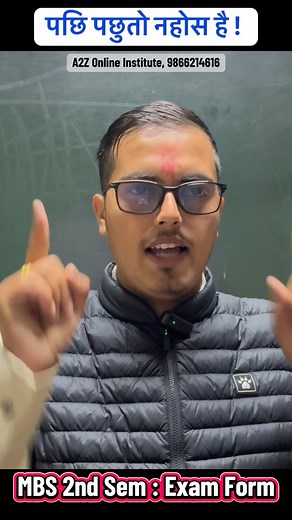 3.5K views · 54 reactions | MBS 2nd Sem Exam Form...... पछि गएर...