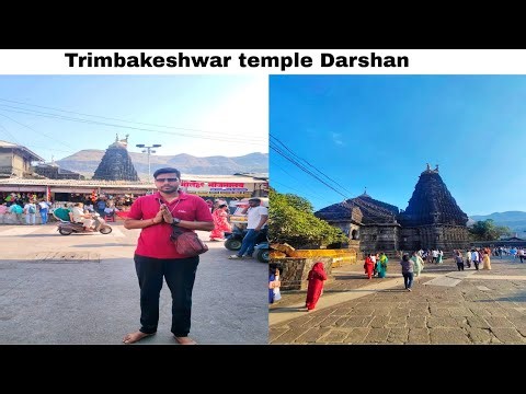 Trimbakeshwar temple Darshan | Nasik road Railway station to trimbakeshwar temple by road