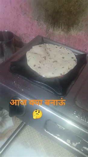 🫢💯 औरत हमेशा सोचती रहती है कि आज क्या बनेगा 🤔 #trendingshorts #viralshorts #youtubeshorts