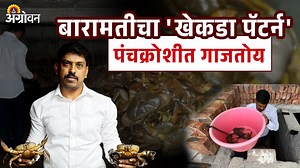 2M views · 19K reactions | Crab Farming : खेकडा शेतीला दिली...
