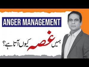 Anger Management Secrets You Must Know | Qasim Ali Shah