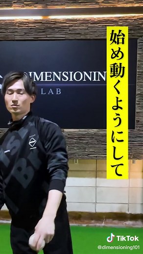 【朗報】コレを見れば手投げが直ります#手投げ #球速アップ #ボディチューニング #テクニカルピッチ #野球 #ピッチング #北川雄介 #KBTV