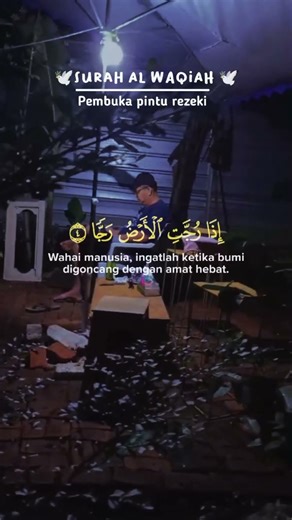 Surah Al -waqiah #alwaqiah #pinturezeki #allah #imandantaqwa #pertolonganallah #doa #nabimuhammad