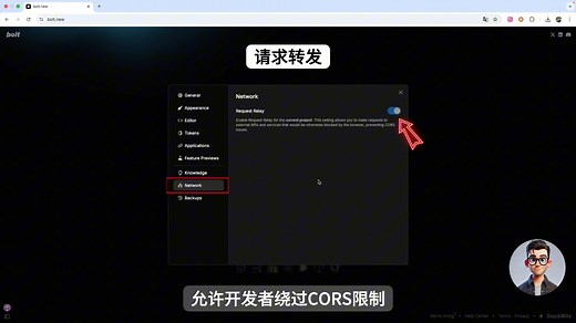 bolt.new保姆级教程：零基础小白也能开发网站&APP ！｜bolt.new注册、订阅及实操指南