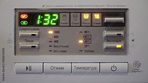 washing machine control panel. the timer of the washing machine.