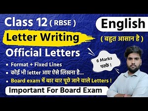 Official Letters | Format | Letter Writing | Class 12 English | RBSE | Imp for board exam