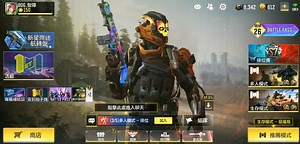 太好听了！codm一周年主题曲“真不戳”