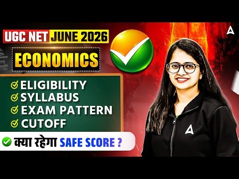 UGC NET Economics | UGC NET Economics Eligibility, Syllabus Exam Pattern & Cut Off